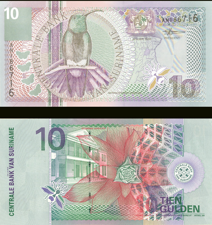 Suriname - P-147 - Foreign Paper Money